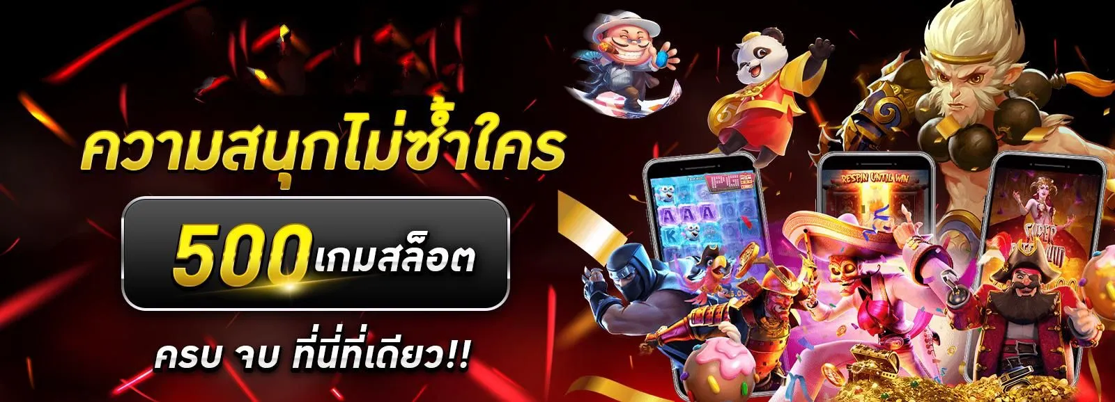 pg888vip BY pg888 เว็บ ตรง